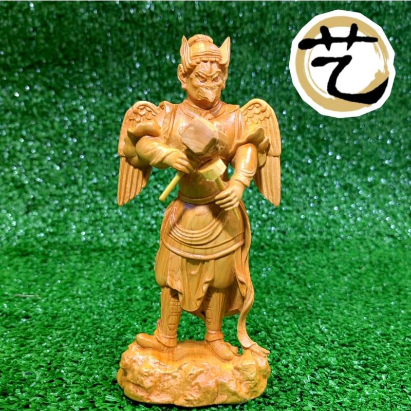 【受注生産品】 Malaysia) 艺@ 崖柏木雕刻精致雕刻摆件家居办公饰品工艺品风水 陶芸