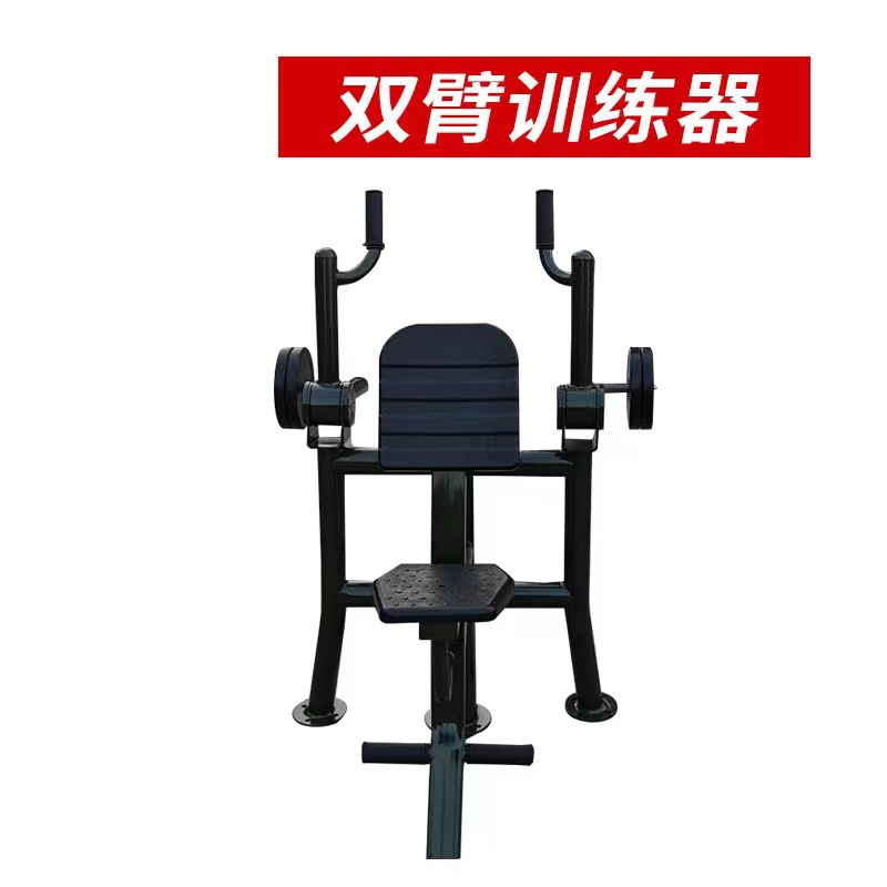 HY8 National Fitness Outdoor Weightlifting Equipment Army Training