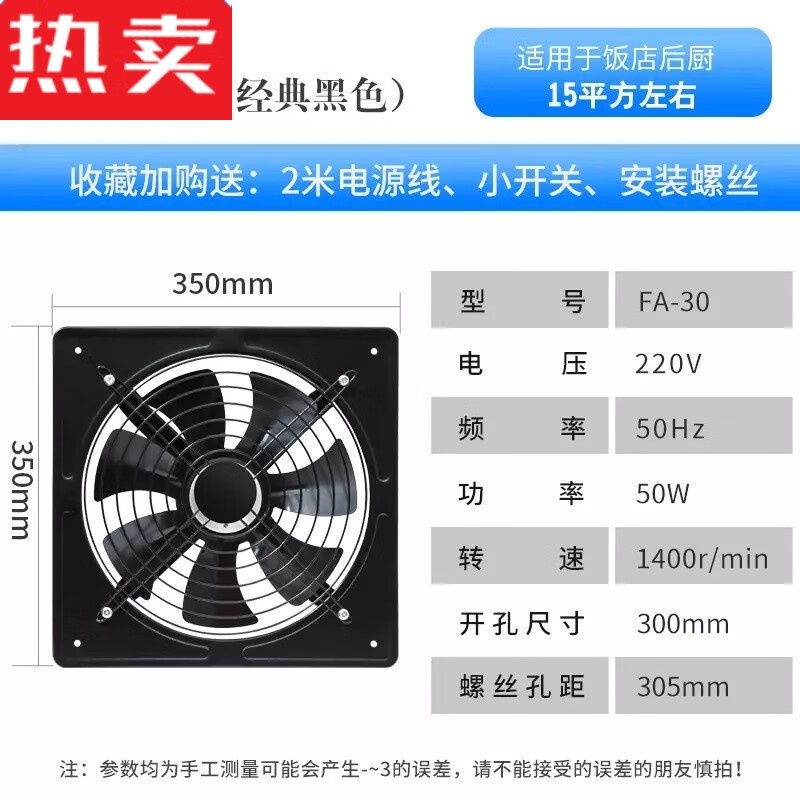 HY🧶Aoyanlai Strong Wind Industrial Iron Ventilating Fan12Ventilator