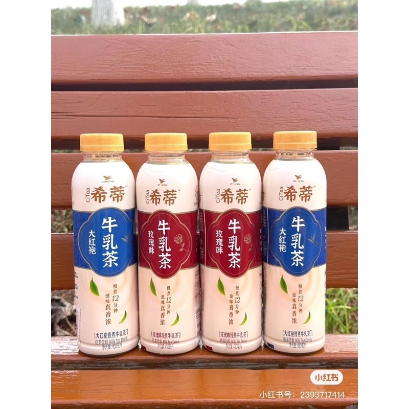 现货统一 希蒂牛乳茶 450ml （ 大红袍 / 玫瑰味 ） | Shopee Malaysia
