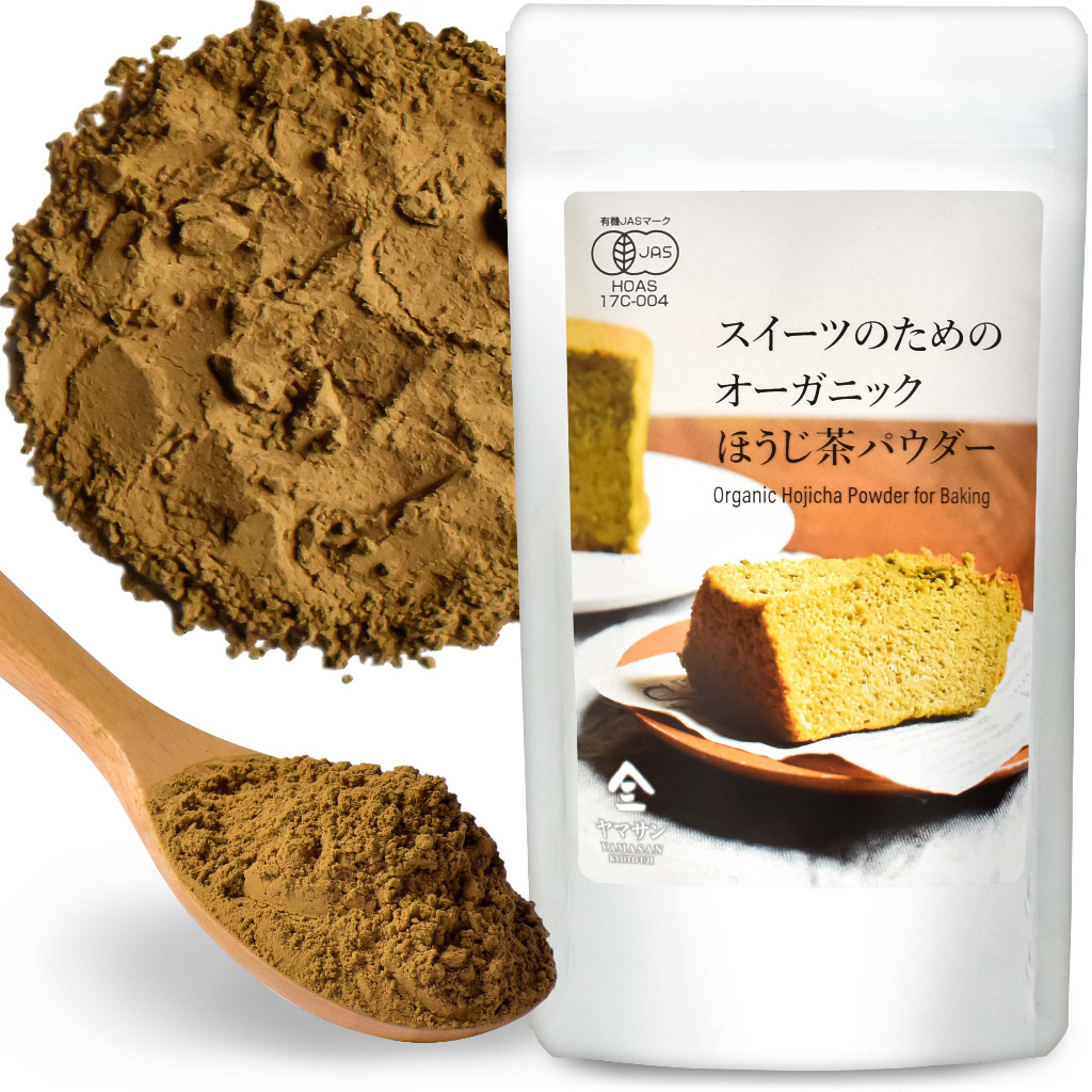 Muji Hojicha Roasted Green Tea Latte Powder Drink 170g - View #2