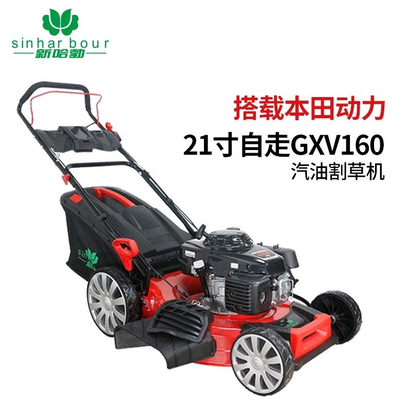 Get 7 coupon gift HARBOUR 18Inch Hand Push with ZongshenXP200Power Gasoline Lawn Mower Weeding Machine Gasoline Engine Shopee Malaysia