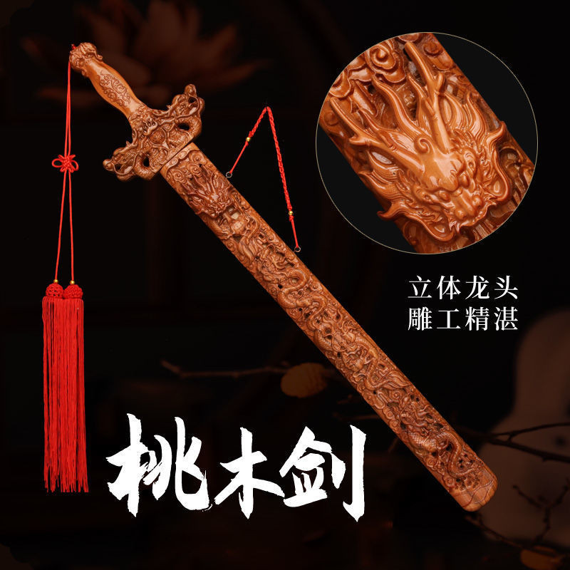 【镇宅/招财】(COD)/Pedang mahogani tulen/Pure mahogany mahogany sword桃木剑纯桃木法器 ...