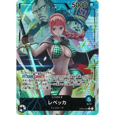 Rebecca [Parallel] L OP04-039 [OP-04] KINGDOMS OF INTRIGUE One Piece Card  Game TCG Single Card Japanese [Genuine Japanese] | Shopee Malaysia