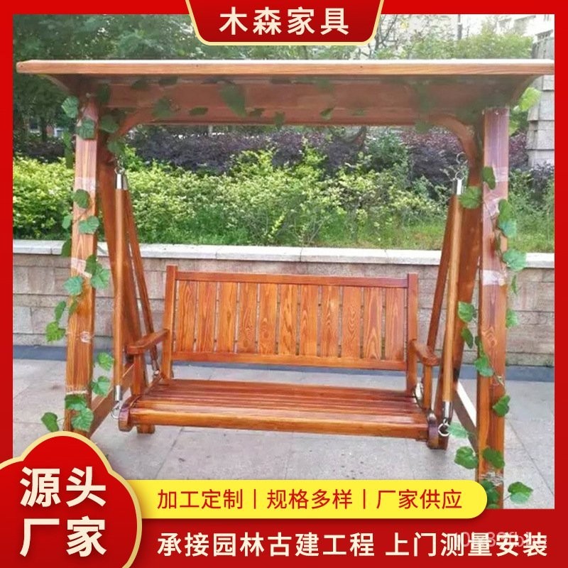 HY-6/Outdoor Swing Glider Wood Solid Wood Antiseptic Wood Outdoor ...