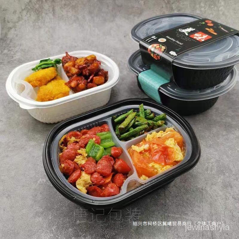 HY-6/Disposable over Rice Lunch Box Two-Layer Compartment Double Rice ...