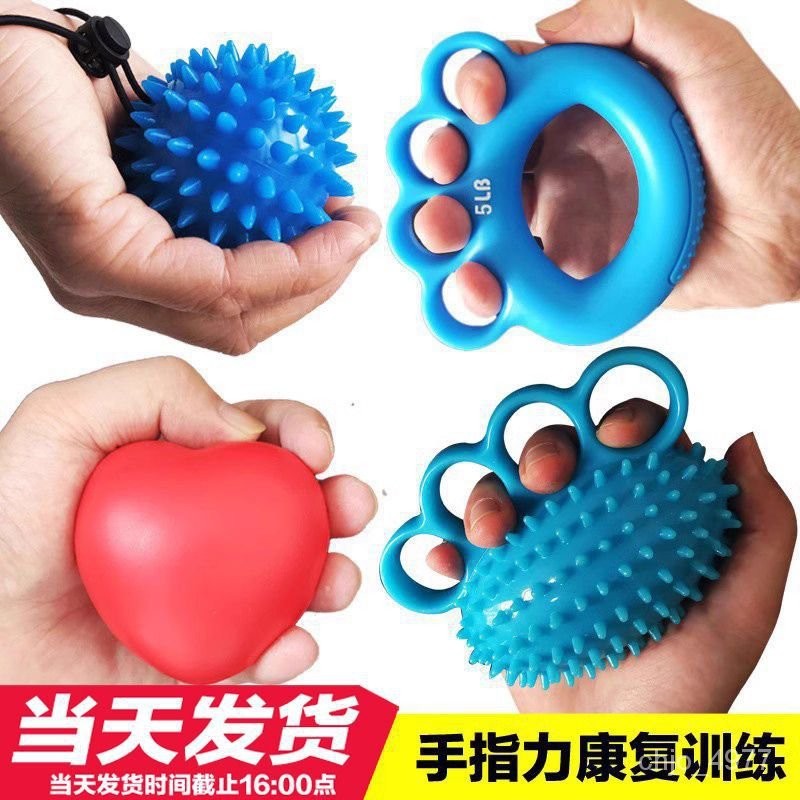 KY-6/Spring Grip Hand Trainer Grip Strength Ball Training Elderly ...