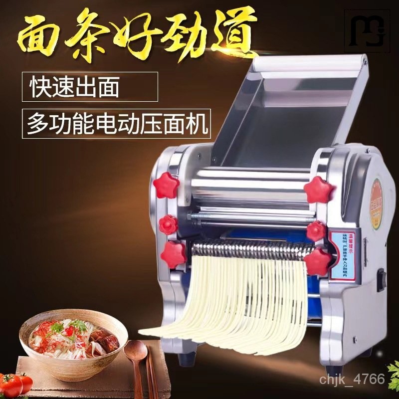 HY-6/Yuli Noodle Maker Household Small Electric Noodle Press Commercial ...