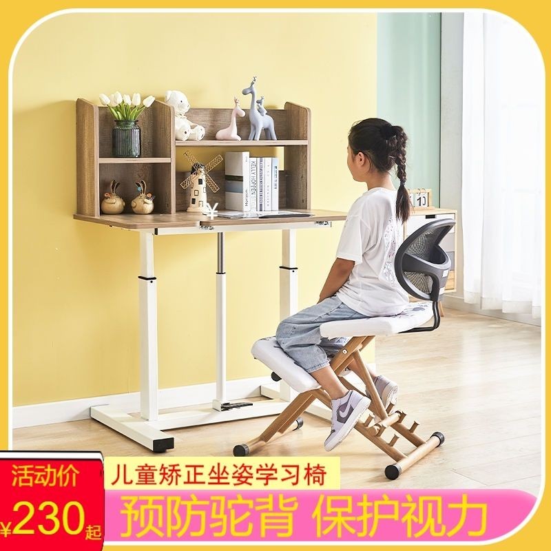 HotChildren's Study Chair Kneeling Chair Student Seat Adjustable ...