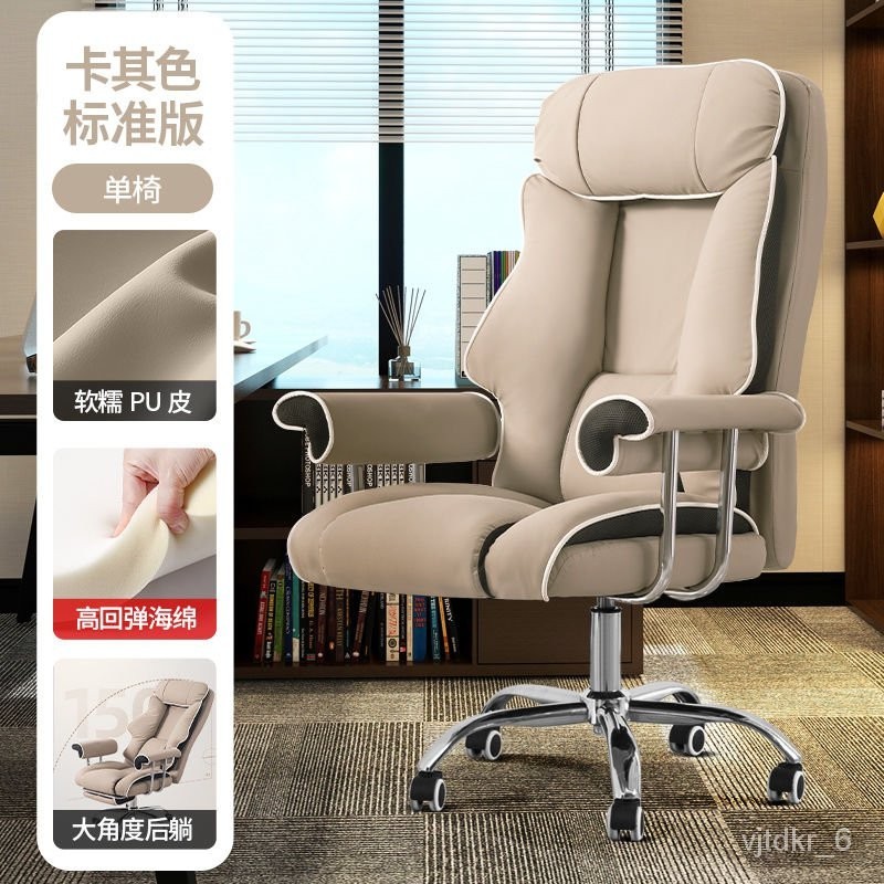 【TikTok】Home Computer Chair Comfortable Long-Sitting Study Office ...