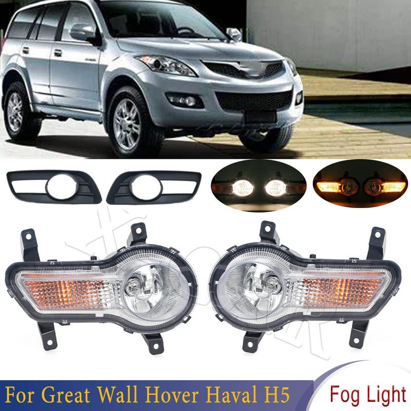 Car Indicator Fog Lamp Front Bumper Fog Lamp Cover Frame For Great Wall ...
