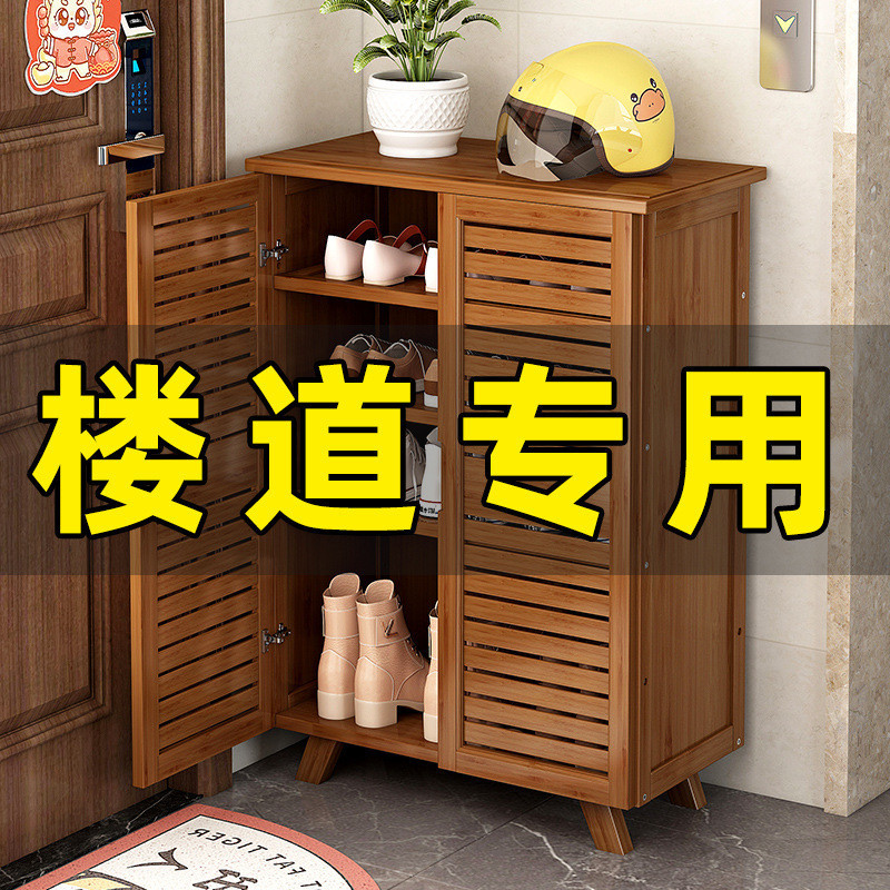 ST& Shoe Cabinet Home Doorway Corridor Outdoor Aisle Elevator Entrance ...