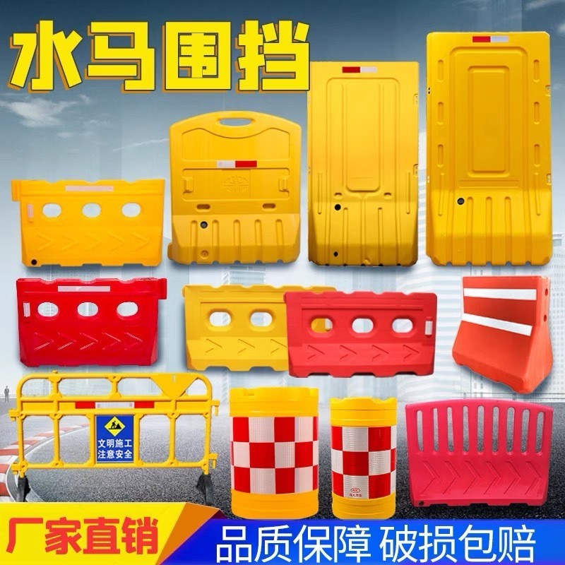 ST& Safety Barrel Three-Hole Water Horse Reflective Rotational Molding ...