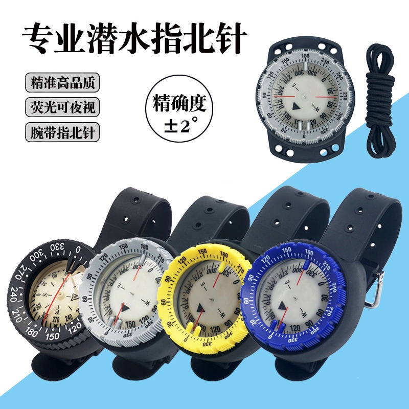 Diving Compass Underwater Luminous Compass Compass Steering Watch Wrist