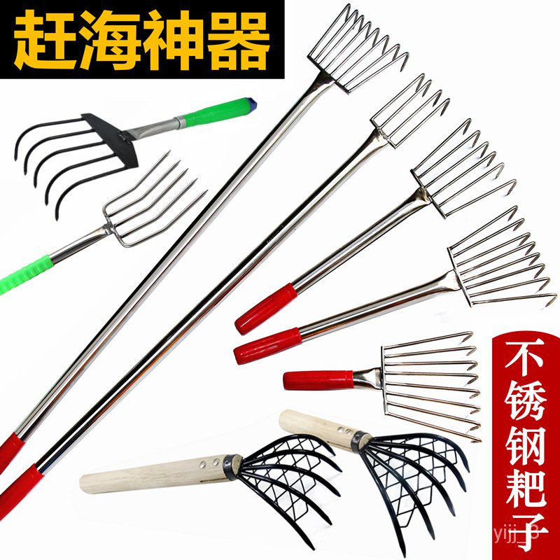 Get gifts/Q💕Hand Rake Shell Rake Digging Screw Rake Oyster Rake Peanut ...