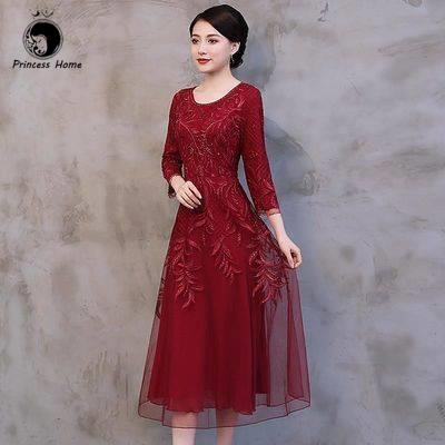 baju wanita Dinner Gown rok panjang pakaian jamuan Wedding banquet ...