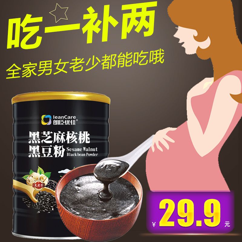 Black sesame Paste Freshly Ground Nutritious Grains Meal Replacement