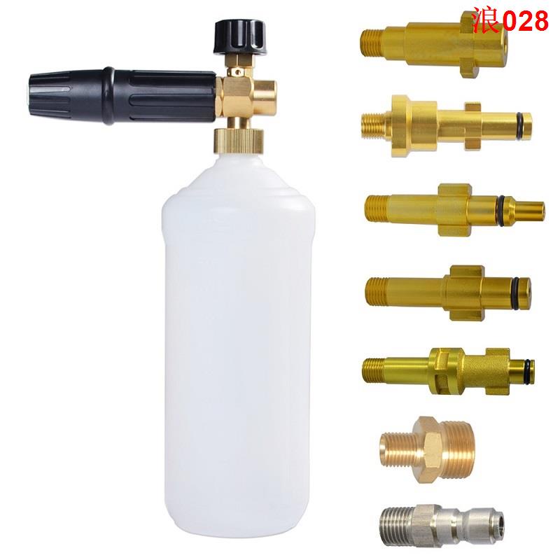 ♤Car Wash Foam Gun Nozzle Foam cannon foam generator for Karcher