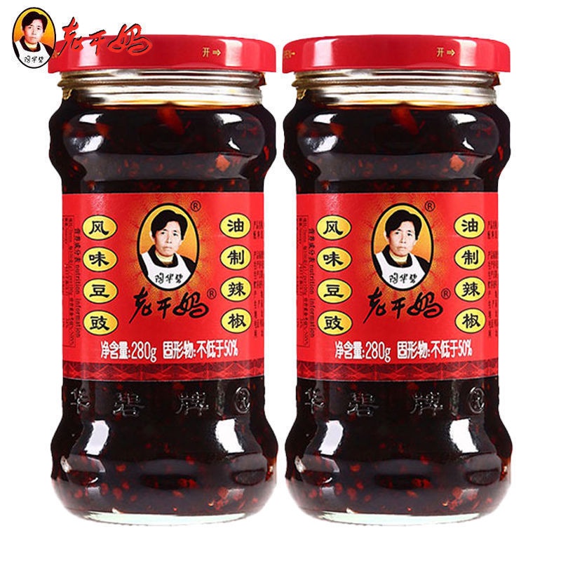 Laoganma flavor fermented soybeansred oil fermented bean curd Guizhou ...