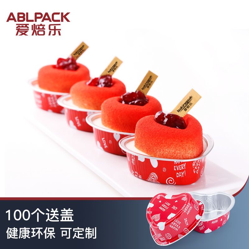 Heartshaped Tinfoil Aluminum Foil Pudding Cup Baking Resistant Mousse