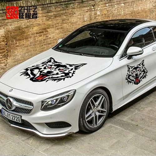 Wolf Head Hood Sticker Decorative Sticker Hood Front Mask Stickers ...