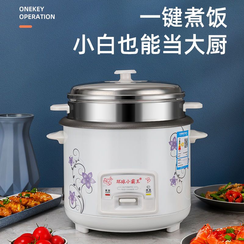 Rice Cooker OldFashioned Durable Rice Cooker Small Household Rice Cooker Dormitory1