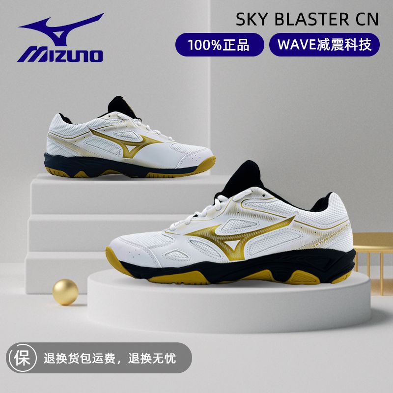 Mizuno customer hot sale service