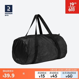 Decathlon online gym outlet bags