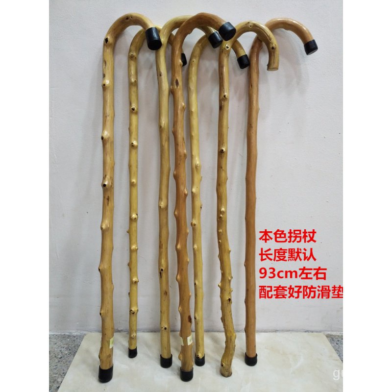 KYJD Retro Solid Wood Crutches OnePiece Natural Rattan Wooden Crutch