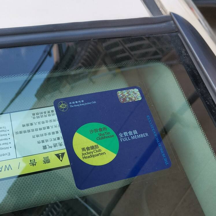 Ready Straw! [Jdm Frontline] JDM Car Sticker Hong Kong Style Hong Kong