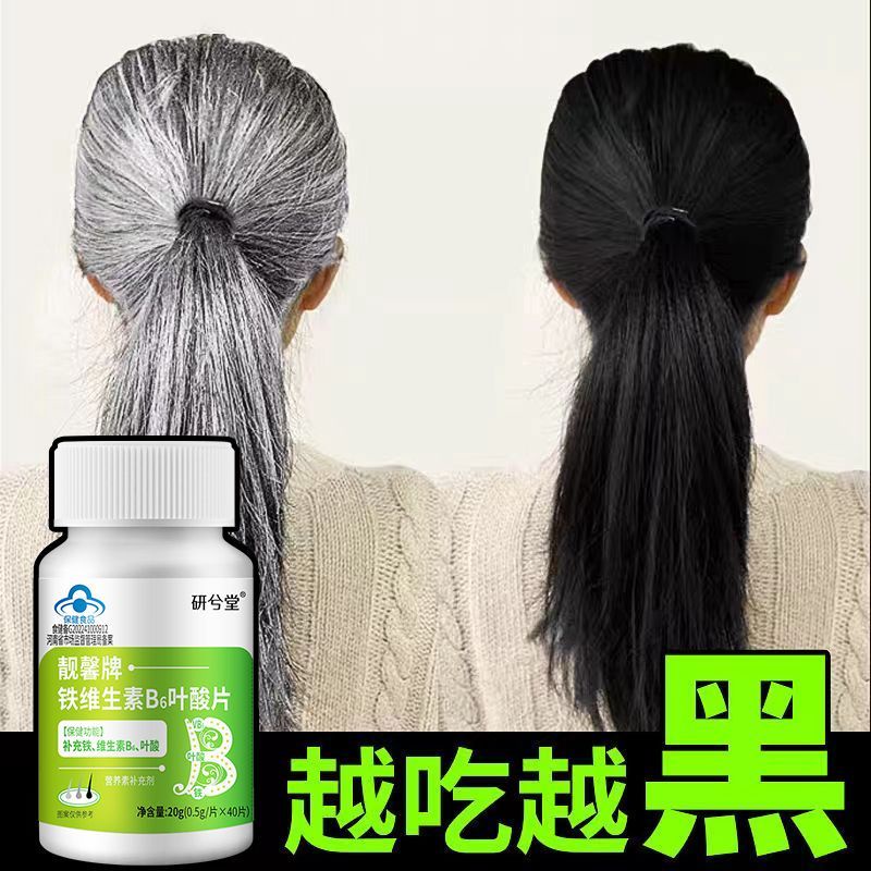 5 bottles of folic acid tablets, vitamin b6, white5 bottles folic acid