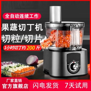 220v Vegetable salad shredder automatic multi-function electric vegetable  cutter household slicing artifact