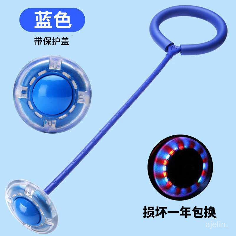KY/🆎Shuangdeng Dragon Flash Bouncing Ball Flash Bouncing Ball Fitness