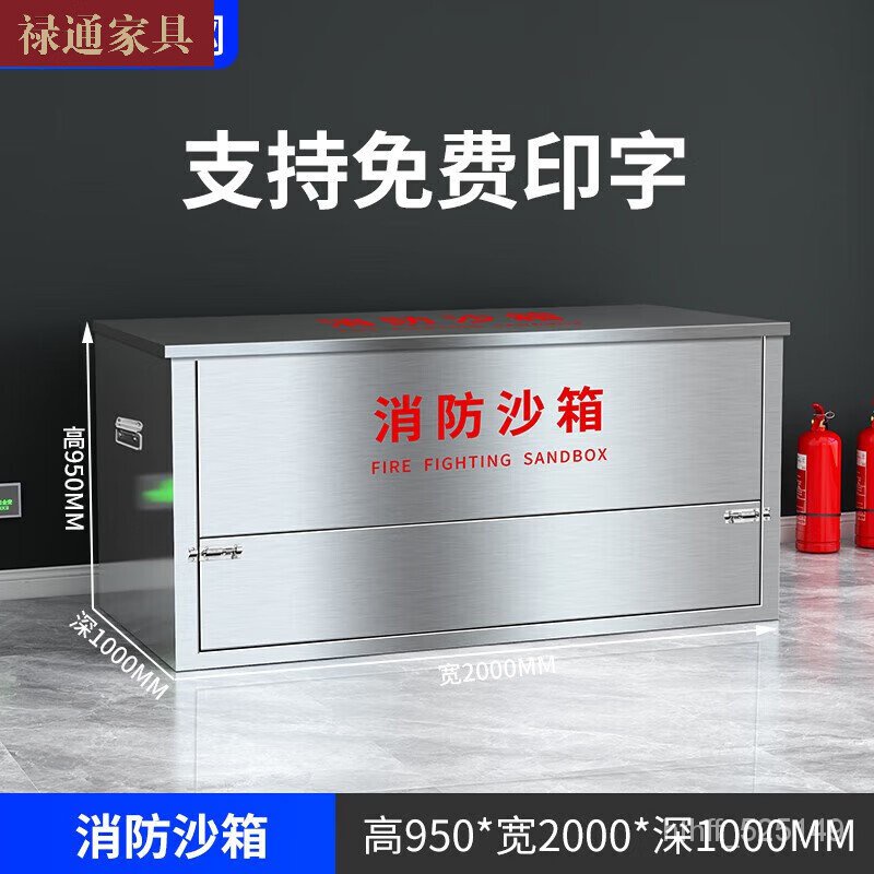Get 10% coupon+a gift】tainless Steel Fire Sandbox Gas Station Oil Depot ...