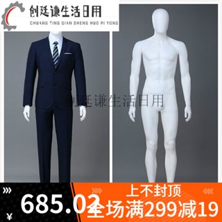 mannequin doll - Prices and Promotions - Jan 2024