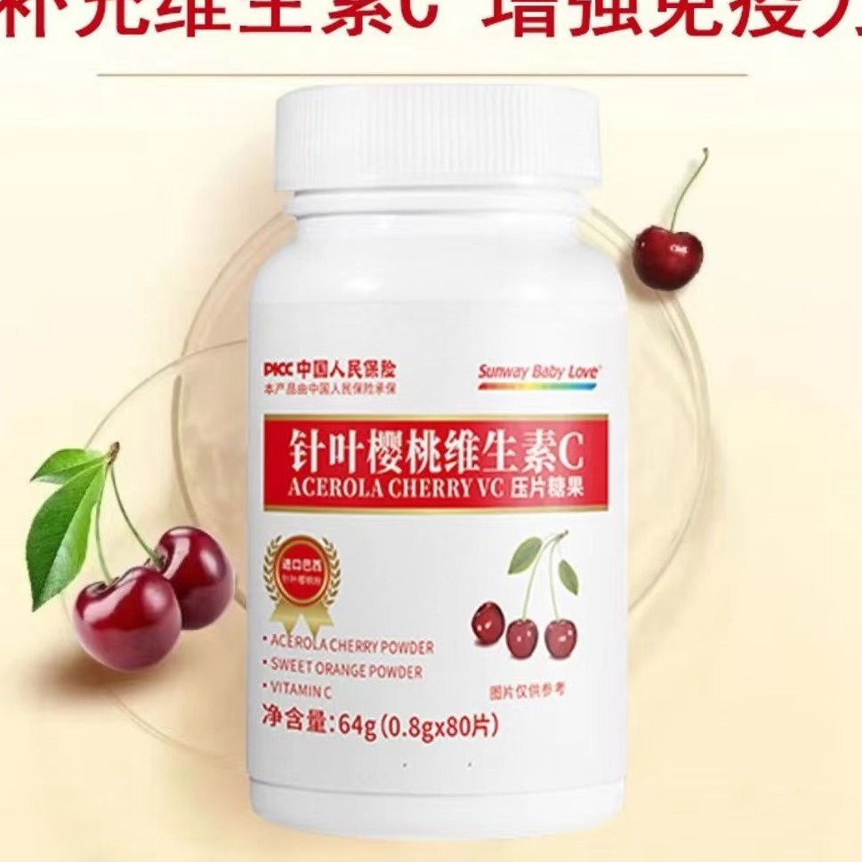 Acerola vitamin c chewable tablets fruitflavored nonef Conifer Cherry