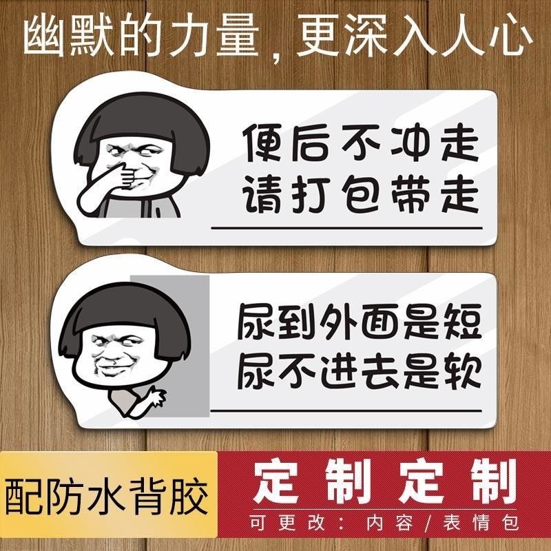 Straw Pillow slogans and warm reminders are posted with civilized