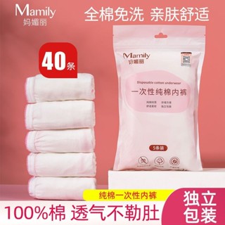 Buy diapers pants women Online With Best Price, Mar 2024