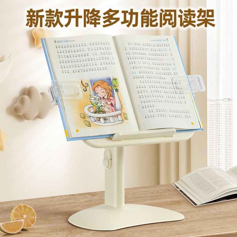 Bookshelf Floor-standing Reading Rack Children Reading Adjustable ...