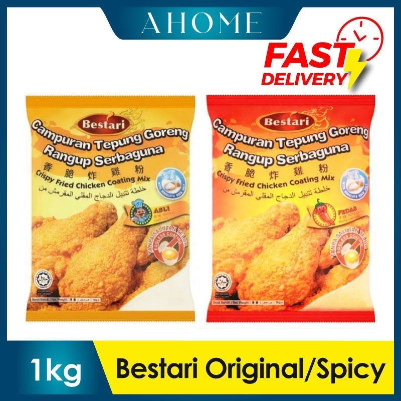 Bestari Crispy Fried Chicken Coating Mix Originalhotandspicy 1kg Shopee Malaysia 0292