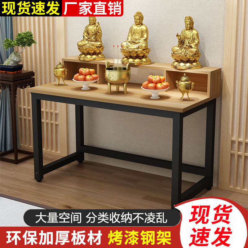 [ST]💘Altar Multi-Layer Buddha Shrine Household Economical Simple ...