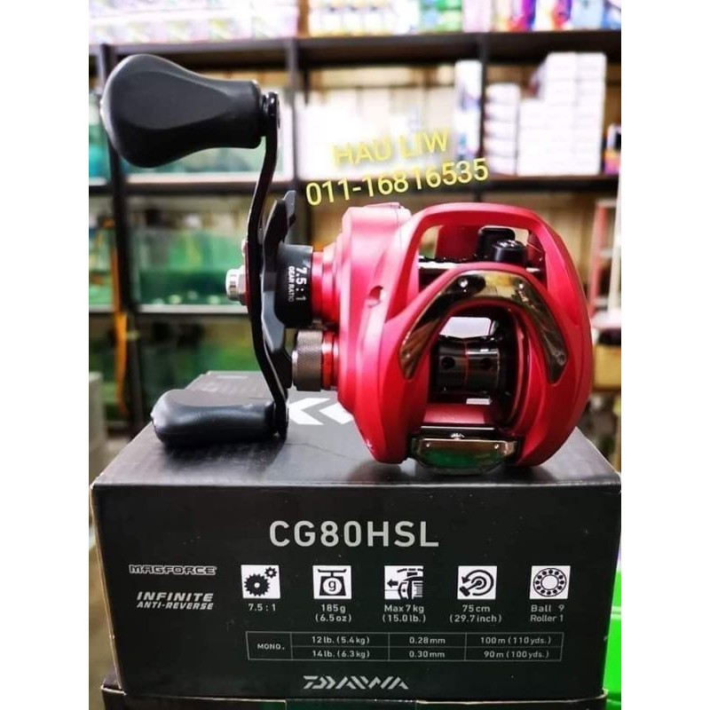 daiwa cg80 casting reel CA80 Baitcasting strong yet light and rigid combining the best characteristics of each material Daiwa CC 80H Baitcasting Reels
