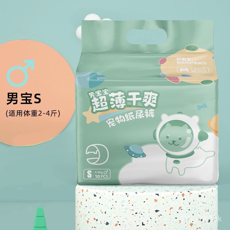 Dog Diapers Male Dog Baby Diapers Ultra-Thin Teddy Small Dog Menstrual ...