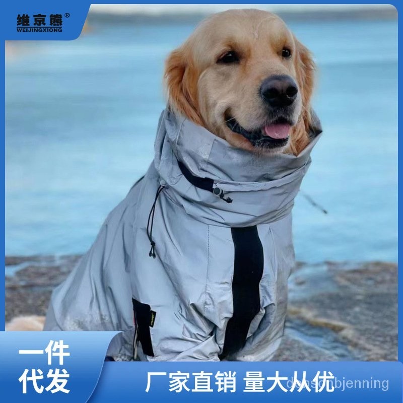 KY6/Dog Raincoat Tactical Reflective Shell Jacket Medium Large Dog