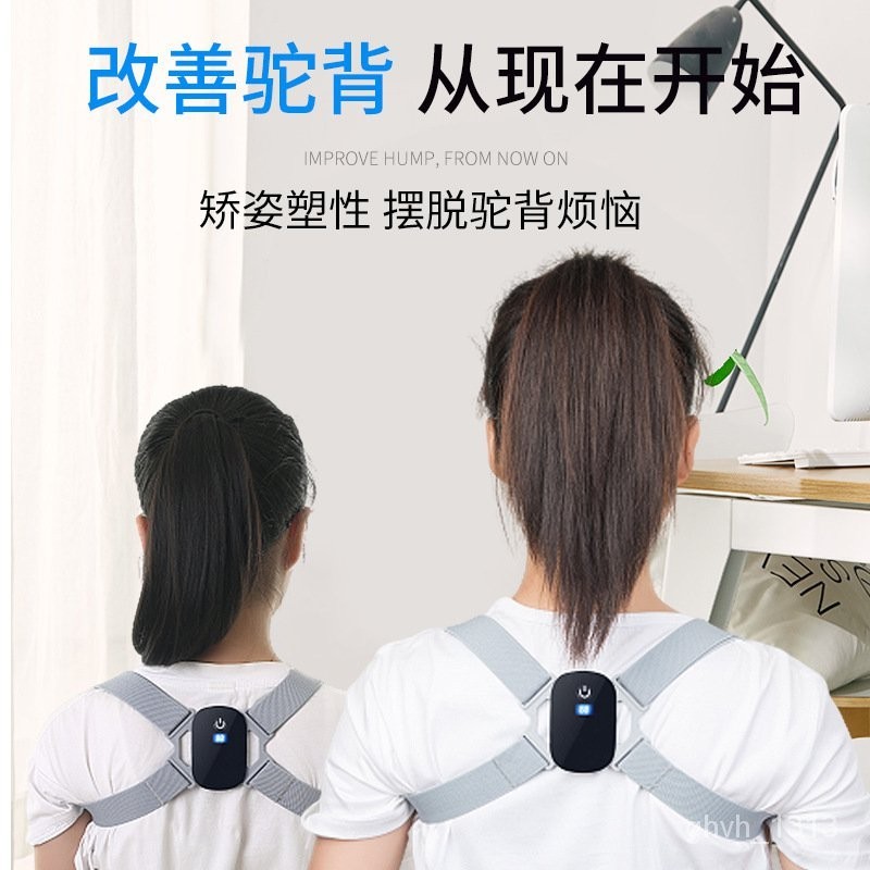 KY-6/Intelligent Induction Orthotics Band Humpback Brace Children's ...