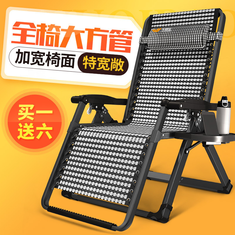 Get 7% coupon+gift】 Recliner Folding Chair Lunch Break Couch Cool ...