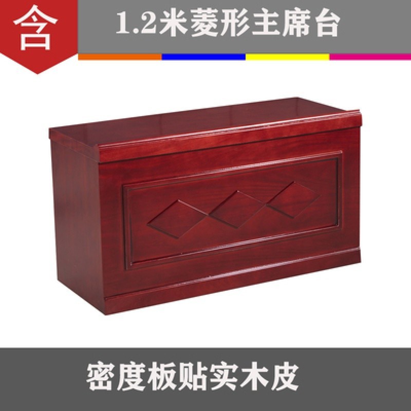 ST& Rostrum Podium Conference Room Large Leader Speaker's Platform ...