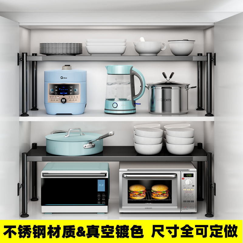 JY-H/Stainless Steel Kitchen Cabinet Layered Storage Rack Cabinet ...