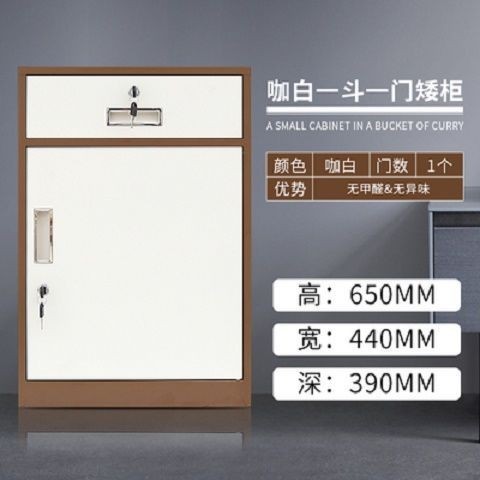 J-H/ Office File Cabinet Low Cabinet Locker Bedside Table with Lock ...