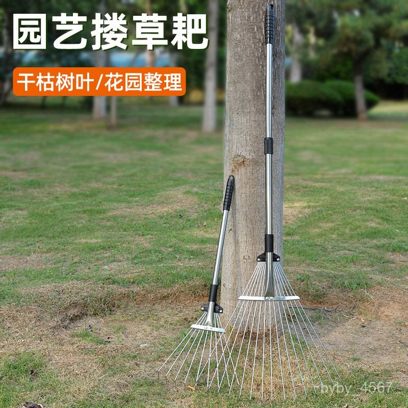 ST-⛵Grass Rake Flat Sweeping Leaves Artifact Lawn Iron Paw Farm Tools ...